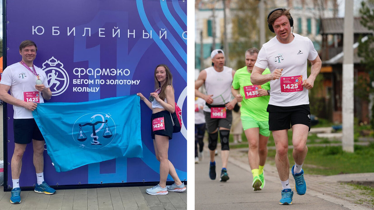 Команда НИЦ «ФАРМОБОРОНА» на Тутаевском полумарафоне