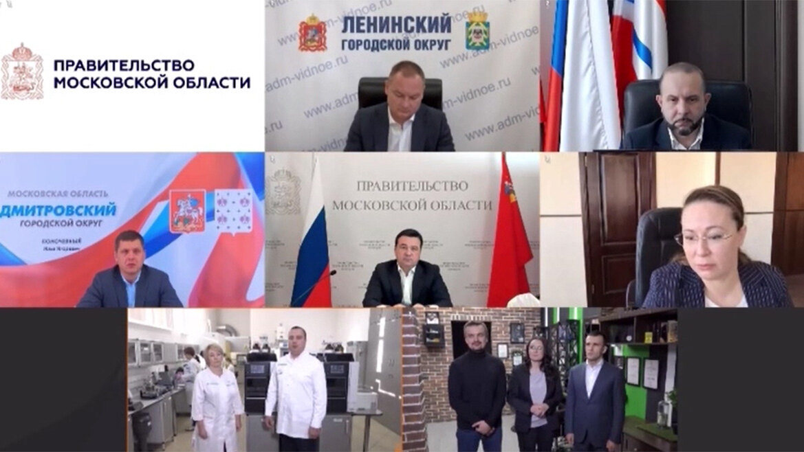 ВКС с губернатором Московской области