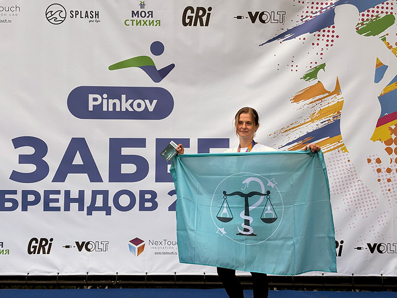Сотрудники Центра приняли участие в Забеге Брендов Сотрудники Центра приняли участие в Забеге Брендов
