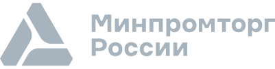 Лицензия Минпромторга России
